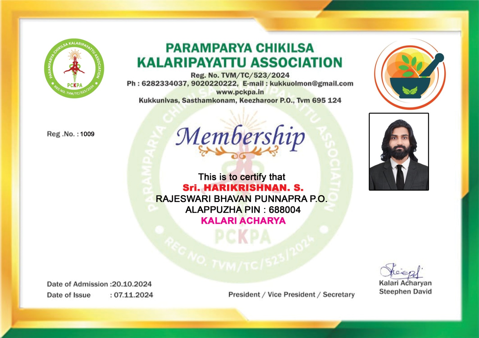 Certificate Image